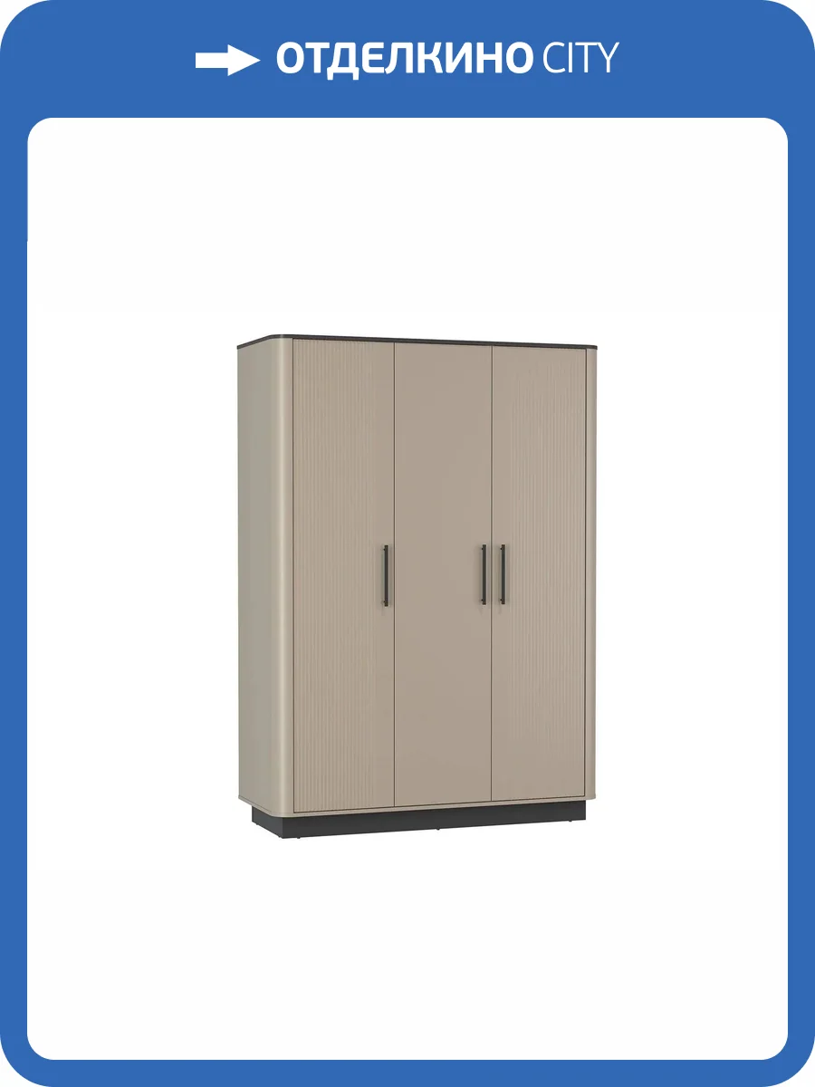 Шкаф для одежды Олмеко Фиделия 76.09 П00388777 серый камень, мрамор черный фото 3