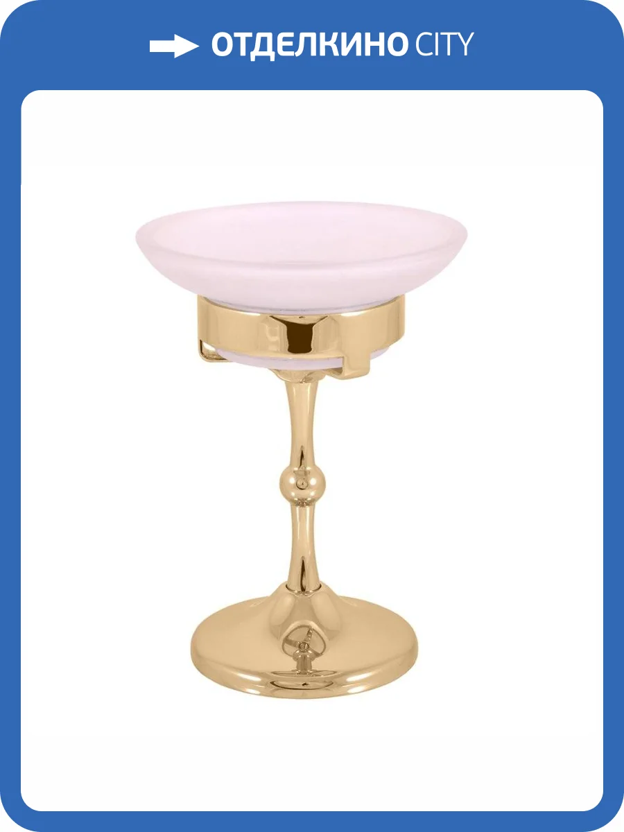 Мыльница фаянсовая Rav Slezak Morava MKA0301Z НАСТОЛЬНАЯ с подставкой, цвет золото фото 3