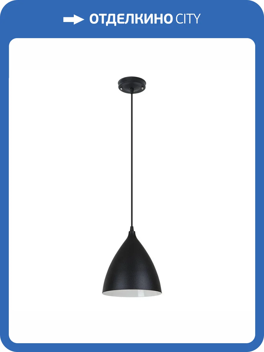 Подвесной светильник Arte Lamp Lark A7075SP-1BK фото 4