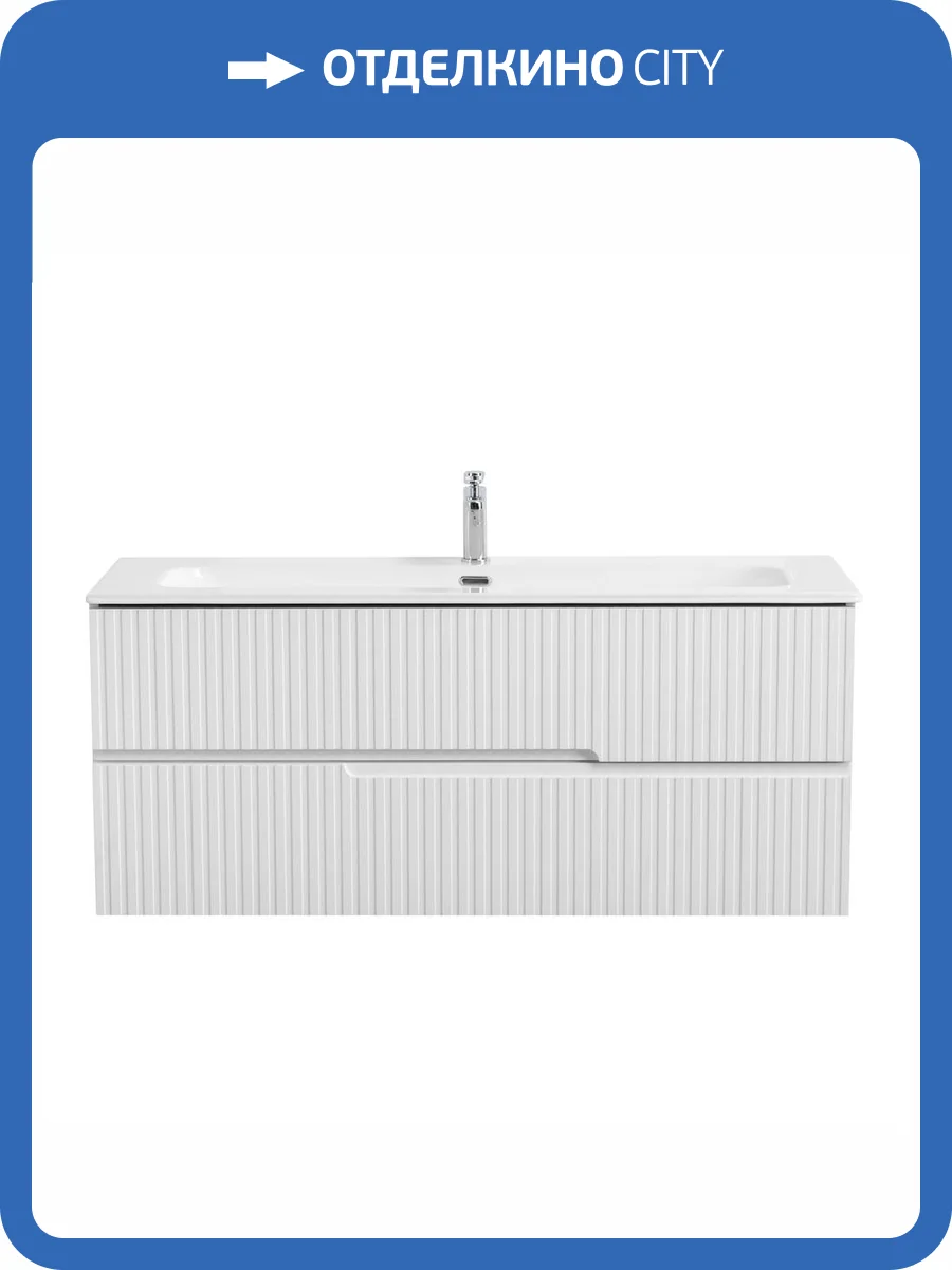 Тумба под раковину Cezares DUET-N-1200-2C-SO-FBS-P Ясень белый софт, 120x45.7x50 фото 4