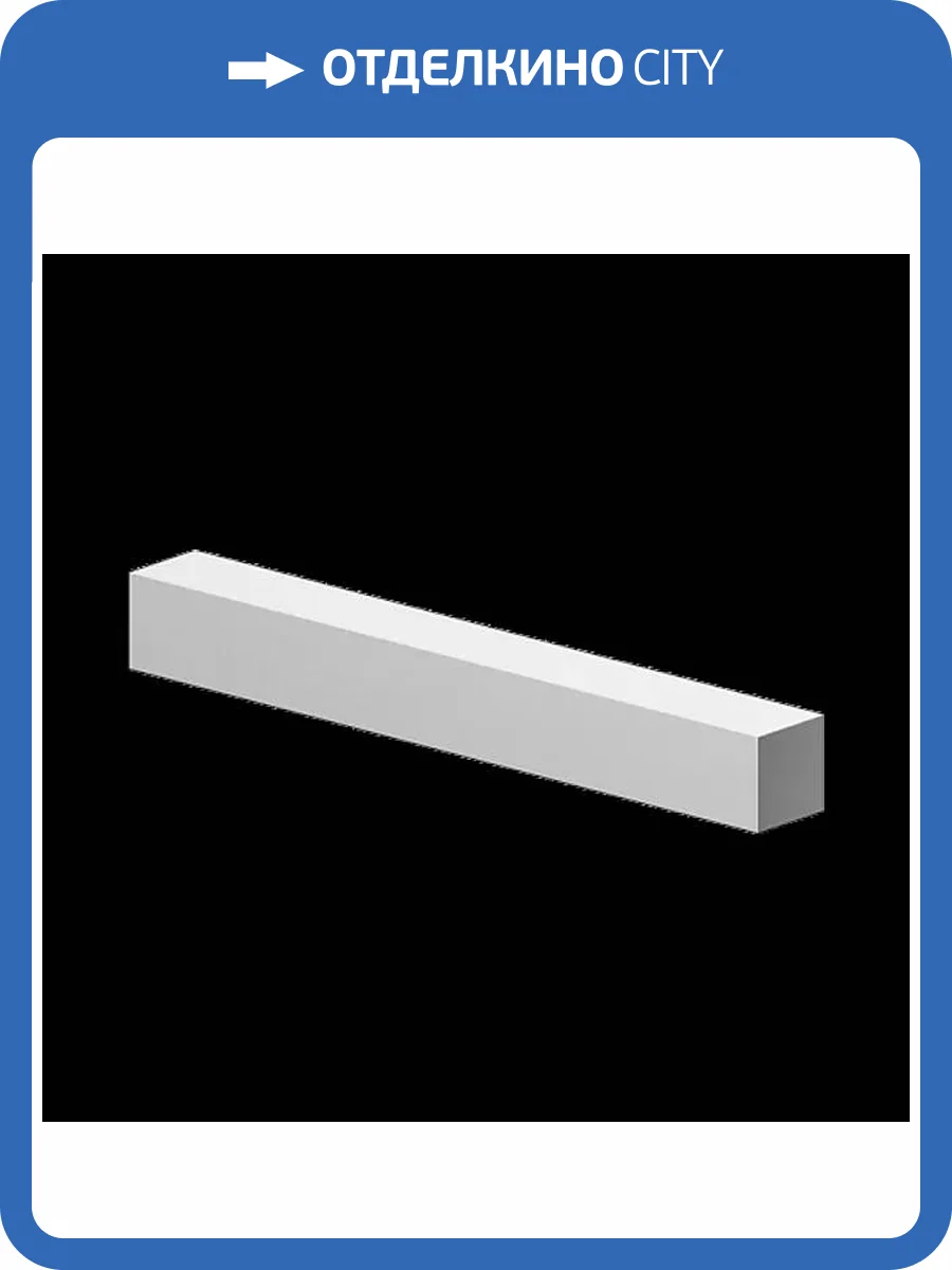 Профиль для внутреннего угла Artpole UG-36 для панелей Atacama 60x3.6x3.6 фото 2
