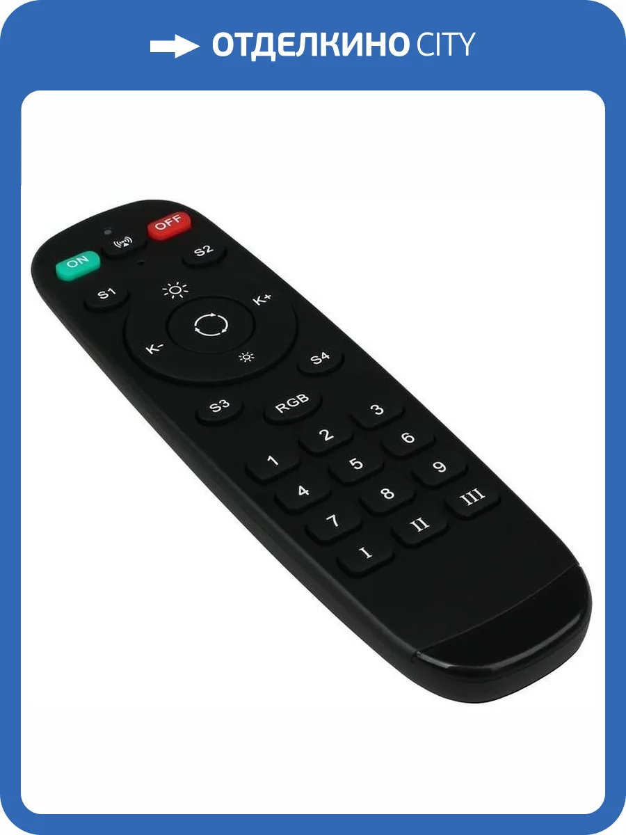 Пульт ДУ Aployt APL.0291.00.02 фото 5