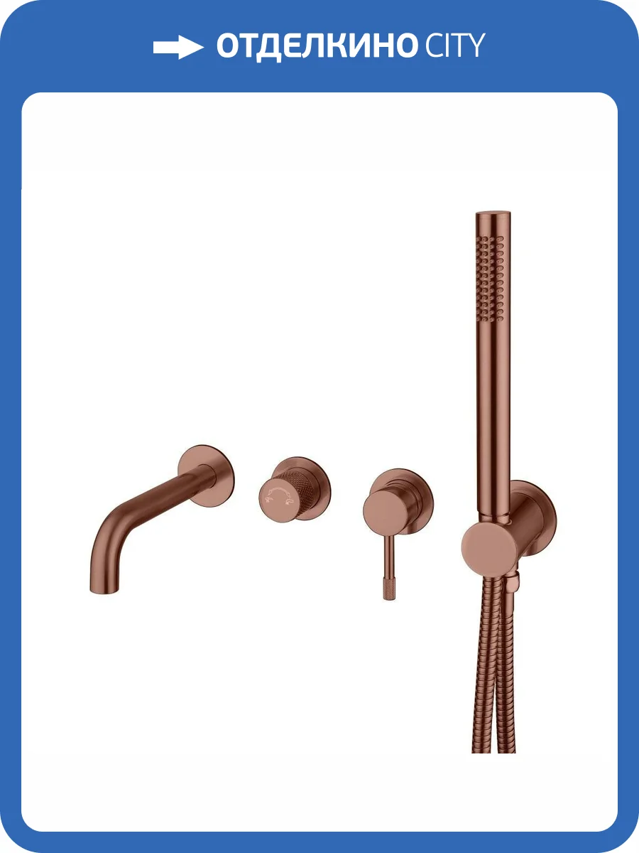 Смеситель для ванны с душем Boheme Uno Brushed Bronze 464-3-BRB фото 3