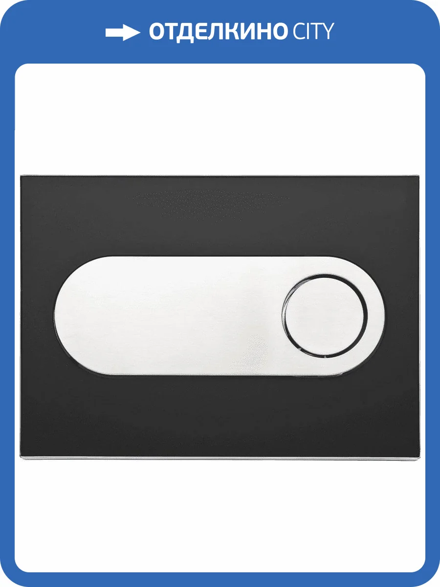 Кнопка смыва Pestan Fluenta Onyx 40006364 черная фото 3