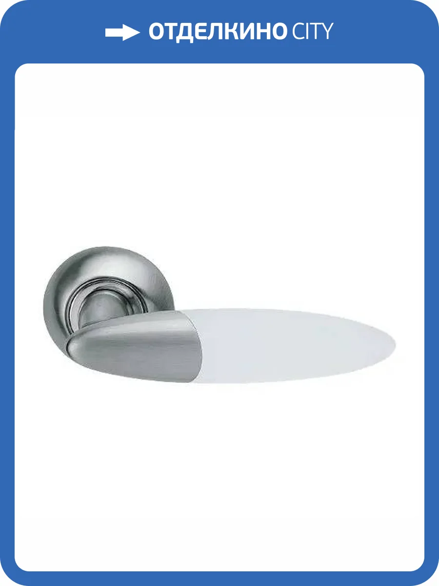 Ручка ARCHIE S010 113HWA, белый никель/матовый акрил фото 2