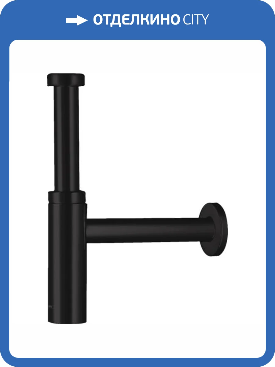 Сифон для раковины Hansgrohe Flowstar S 52105670 черный фото 3