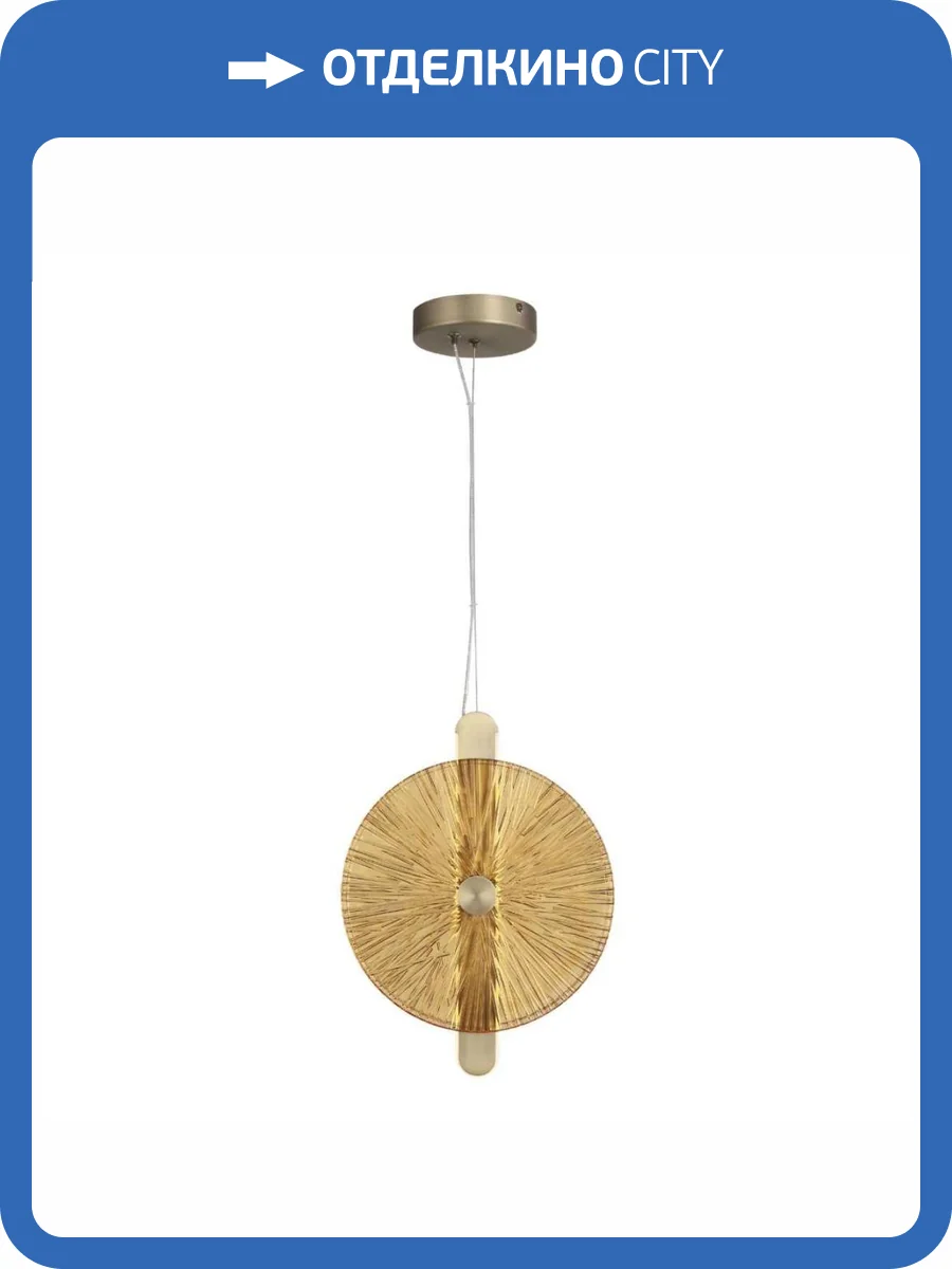 Подвесной светильник ST Luce Wasi SL6141.313.01 фото 2