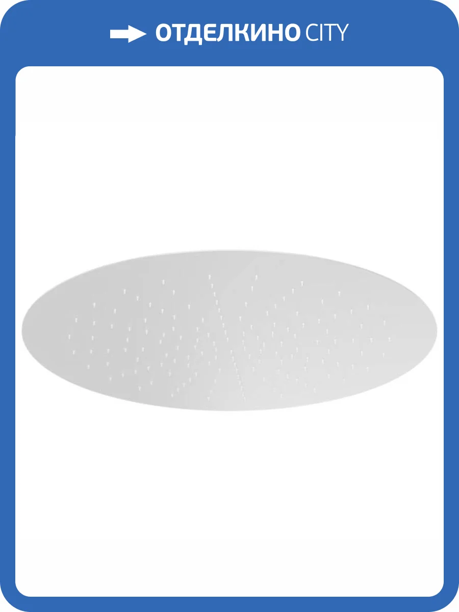 Верхний душ Remer 357EFM44BO белый матовый фото 3