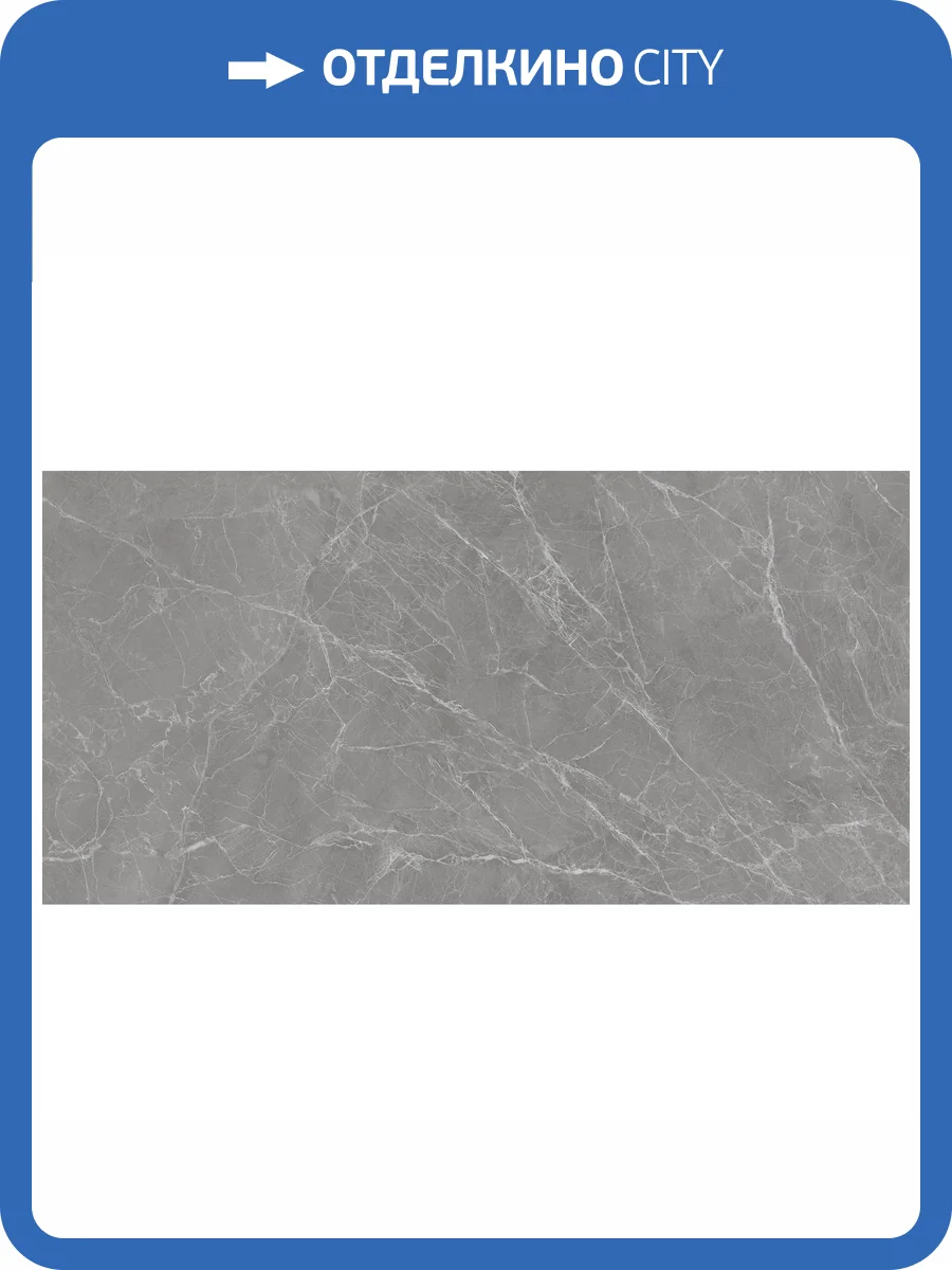 Керамогранит Staro Venere Pietra Natura Pebble Matt 60x120 фото 2