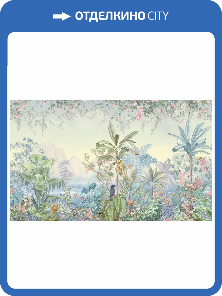 Бесшовные Eco обои Ortograf Aurora 34278 Dream island Ворс+ ОЕ+ фото 2