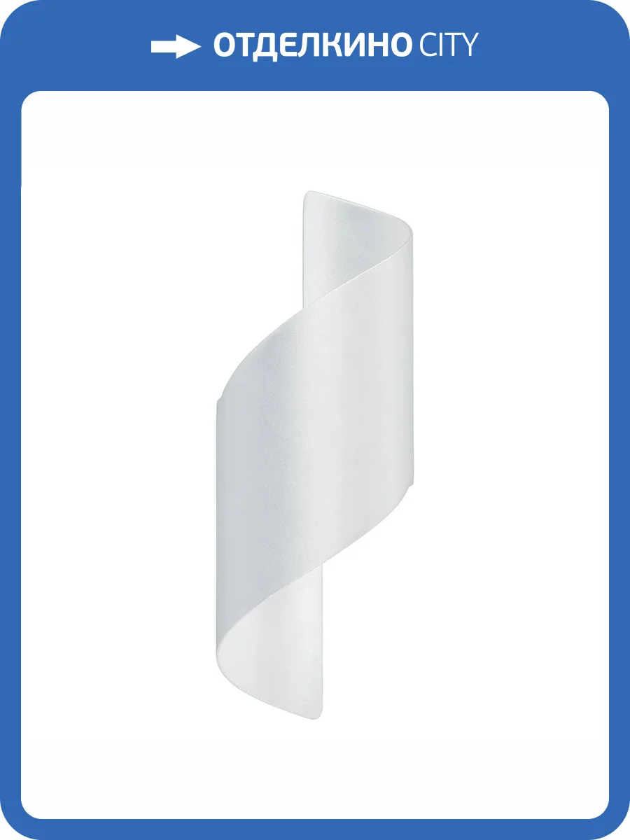 Уличный настенный светодиодный светильник Feron Окленд 48312 фото 2