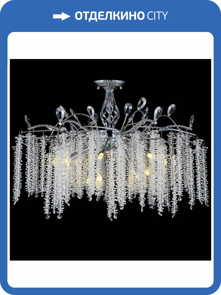 Люстра Reluce 01113-0.3-800 CH фото 4