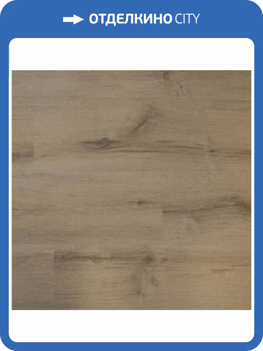 SPC Плитка Alta Step Perfecto 5/34 4V SPC8802 Дуб Бежевый 1218x180 фото 5