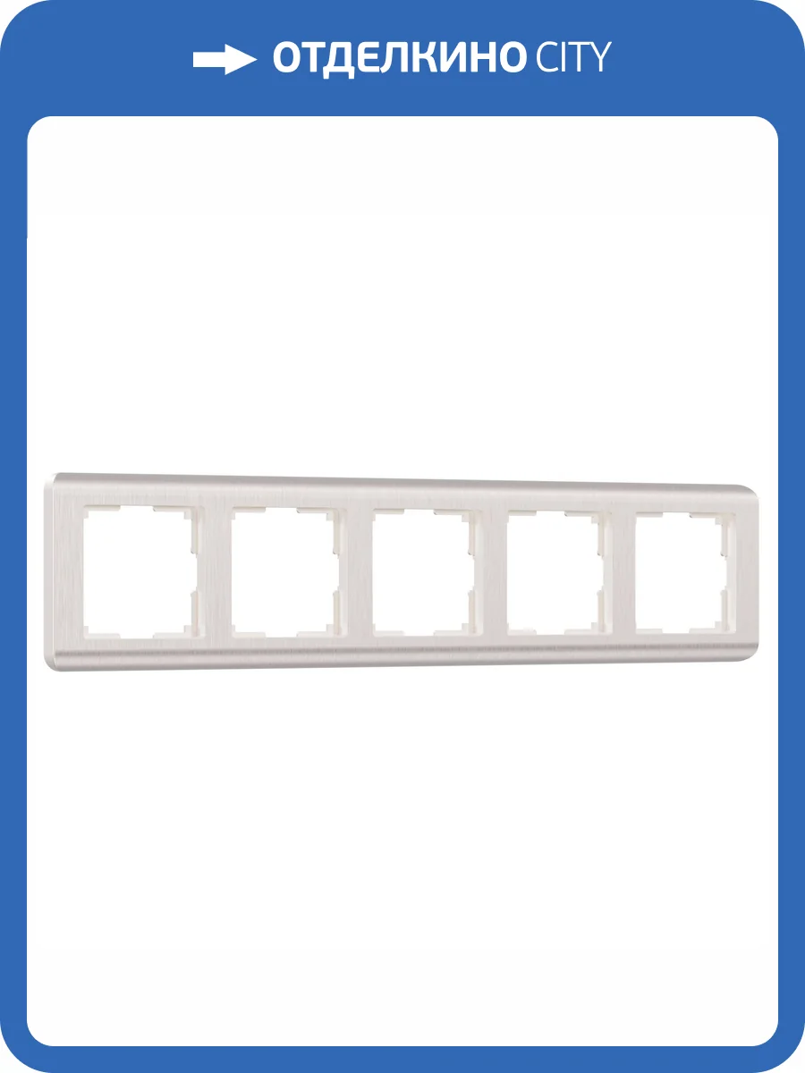 Рамка Werkel Stream W0052113 фото 3