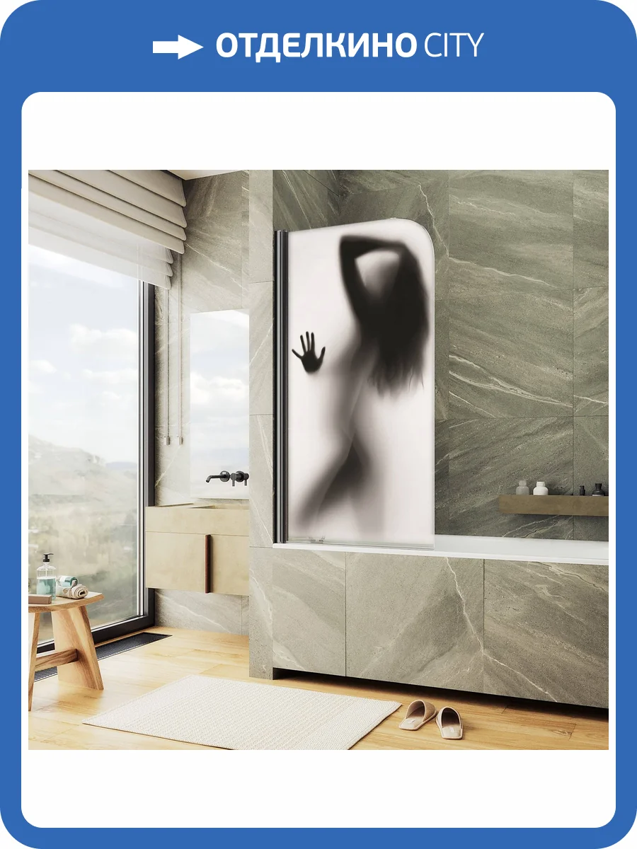 Шторка на ванну MaybahGlass MGV-930-ФП015-6 80x140, поворотная, стекло с рисунком 6 мм, профиль черный фото 3