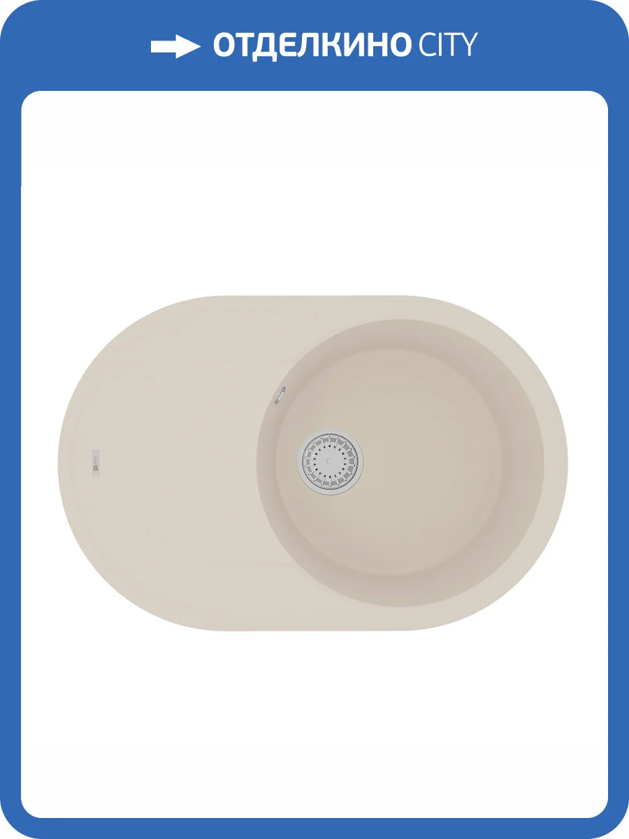 Кухонная мойка Lemark LACHA 760 9910060 врезная овальная с крылом из кварцгранита шампань фото 5