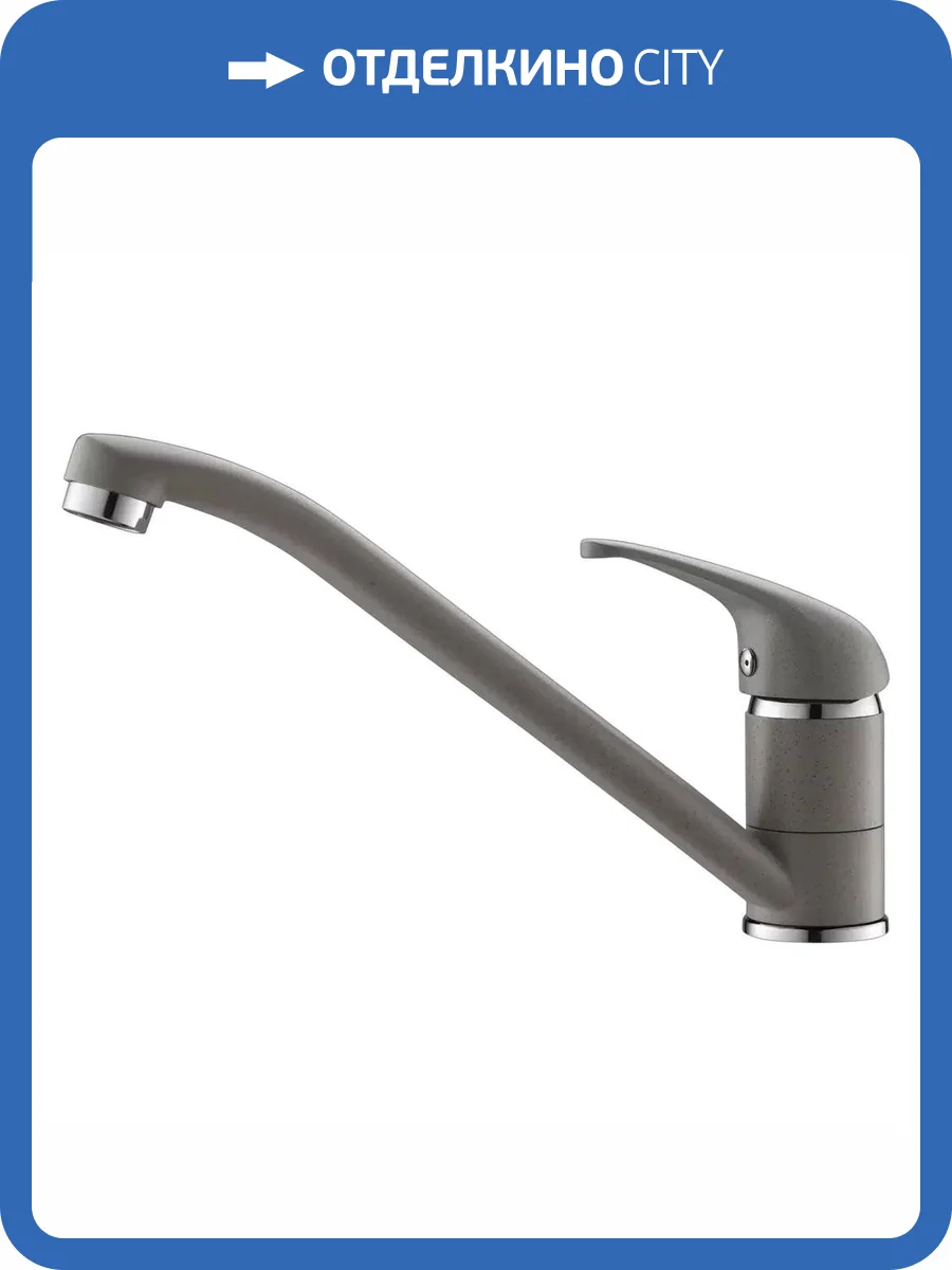 Смеситель для кухни EMAR Quartz 3009.6 Барит фото 3