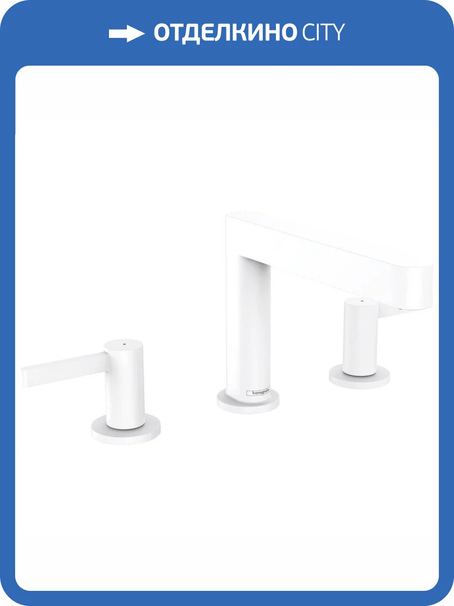 Смеситель для раковины Hansgrohe Finoris 76033700 110 белый матовый фото 7