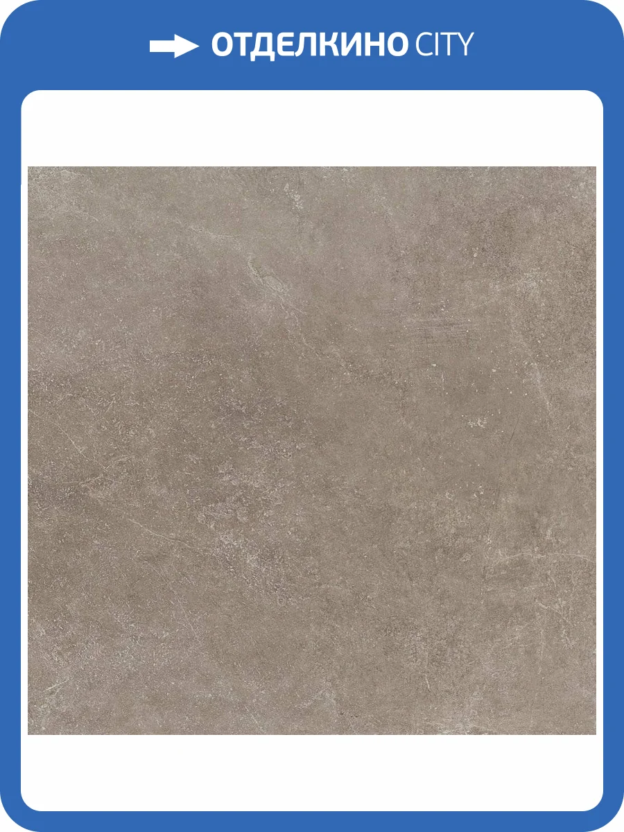 Керамогранит Atlas Concorde Russia Drift 610010001663 Light Grey Ret / Дрифт Лайт Грей Рет 80x160 фото 4