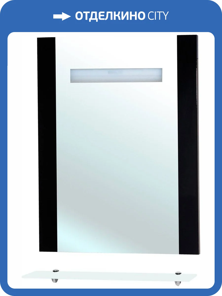 Зеркало Bellezza Берта подвесная 75 черное, с полкой фото 4