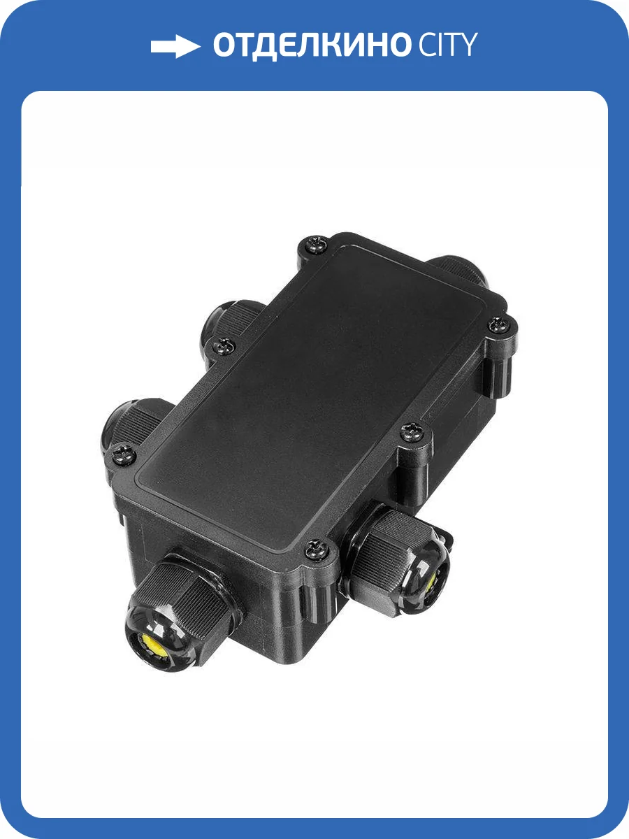 Герметичный соединитель Wolta WTB-WBQ/01B фото 3