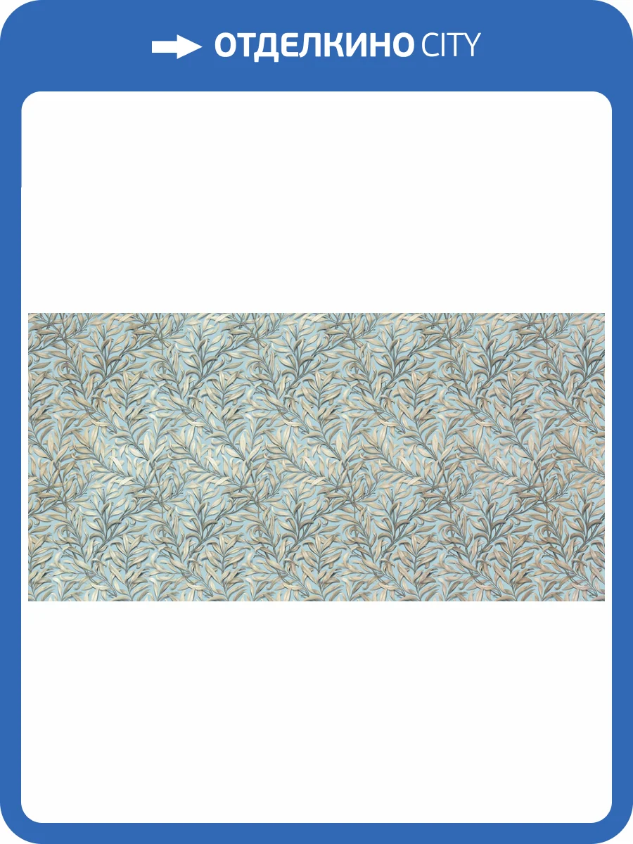 Фреска La Stanza Tesoro 01600-GL ардженто (размер на заказ) фото 2