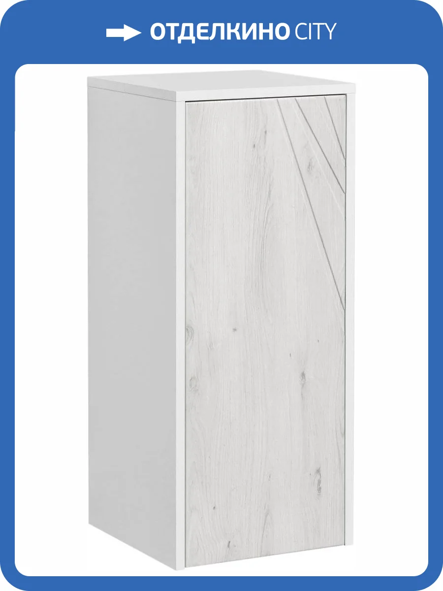 Шкаф AQUATON Сакура ольха наварра, белый, с бельевой корзиной фото 5