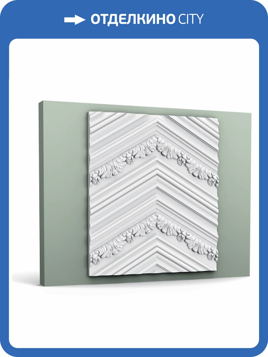 Декоративная панель Orac Decor Classics W130 200x40x1.9 фото 2