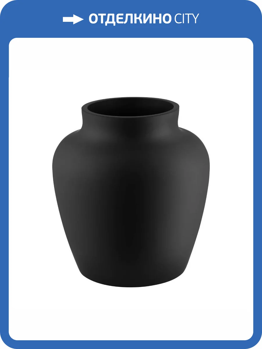 Декоративная ваза Eglo Asindro 421203 фото 2