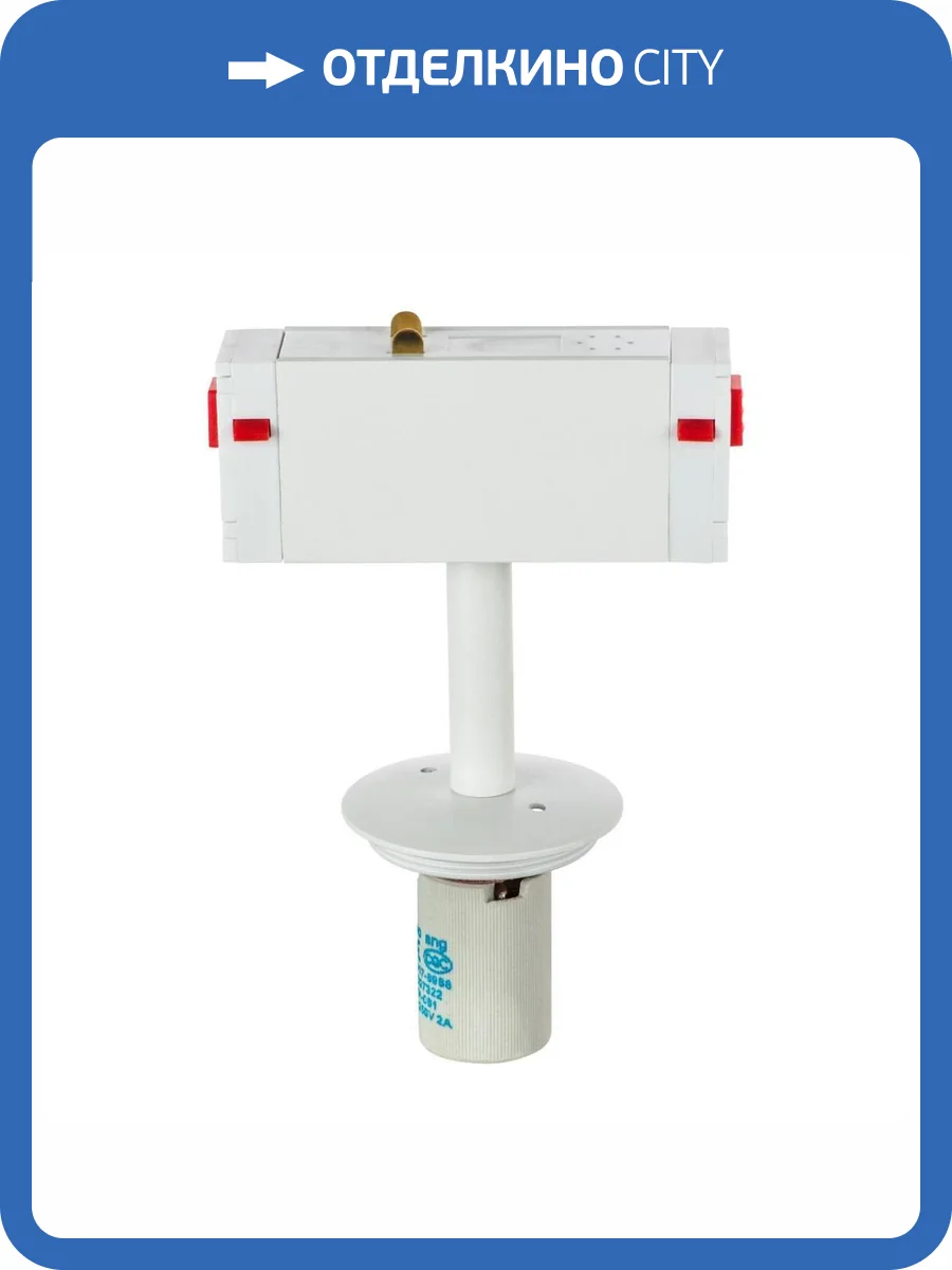 Адаптер Lightstar с патроном для плафонов 5951XX Teta 595106 фото 2