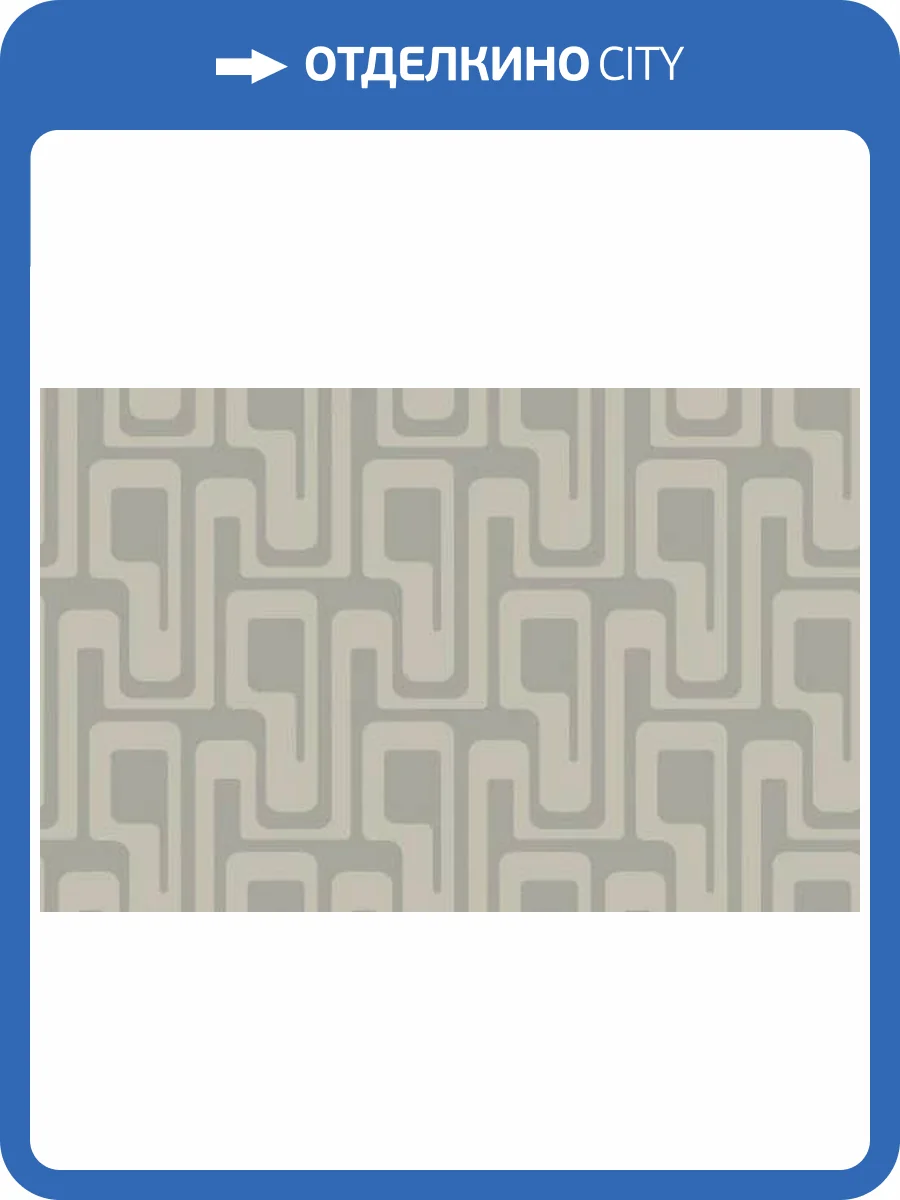 Обои WallTrend Lontano CEL14008 фото 2