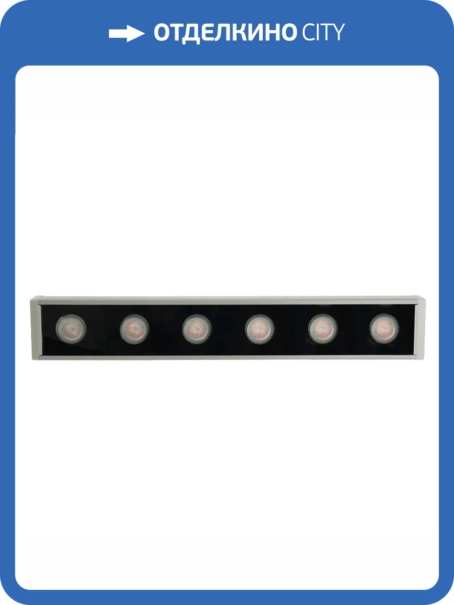 Светодиодный линейный прожектор Feron 51567 фото 9