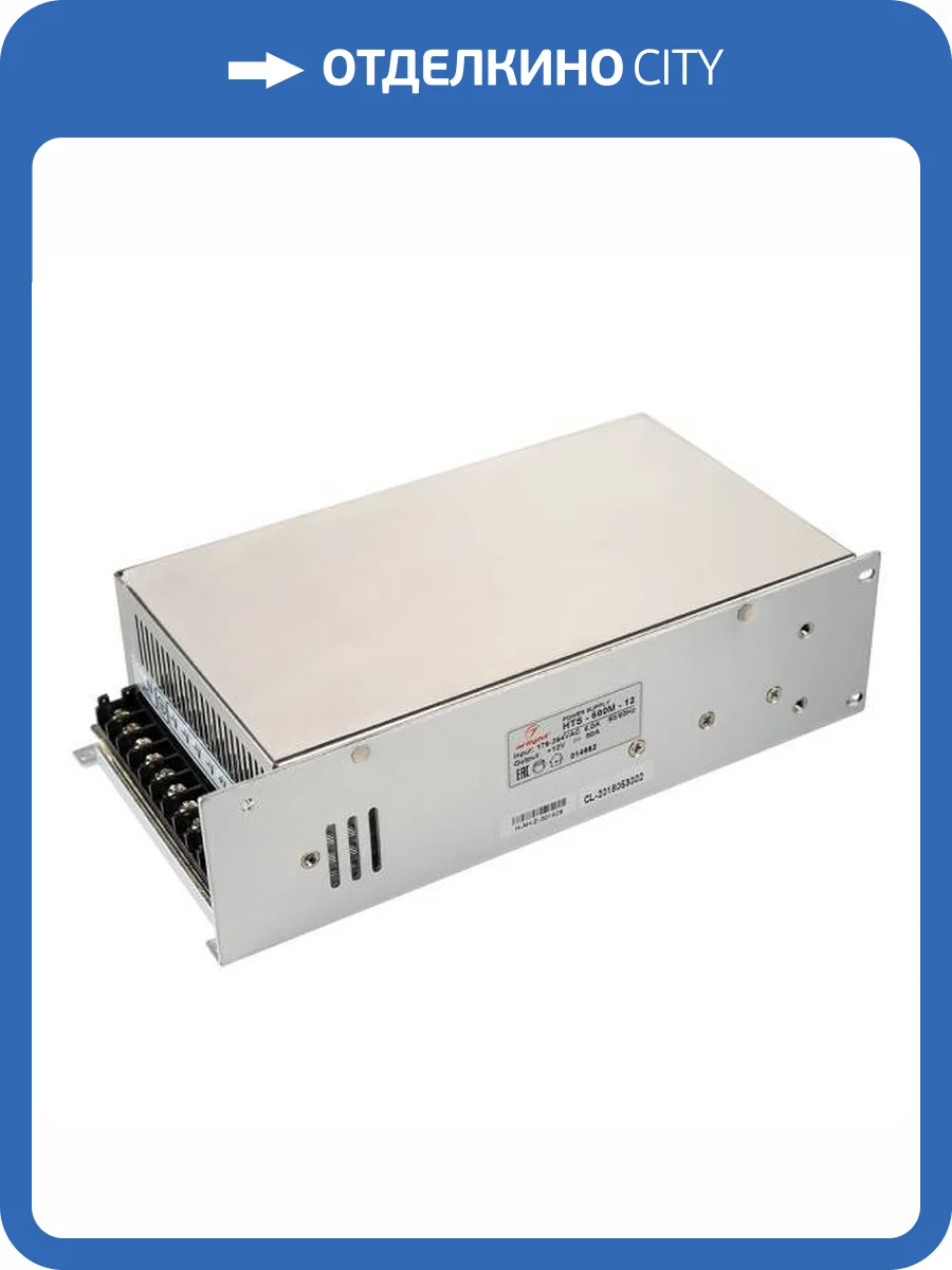 Блок питания Arlight 14982 фото 5