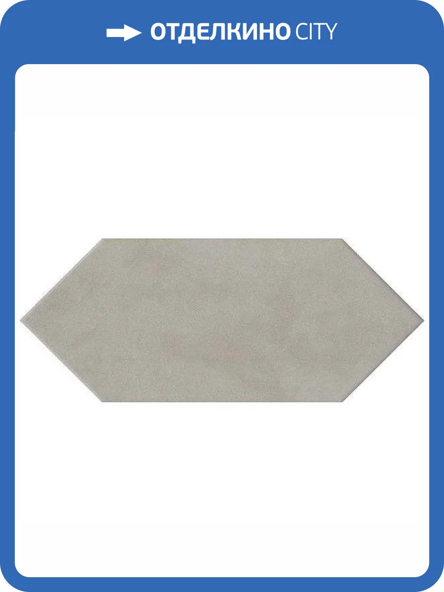 Керамическая плитка Kerama Marazzi Каламита 35030 Серый Матовый 14x34 фото 10