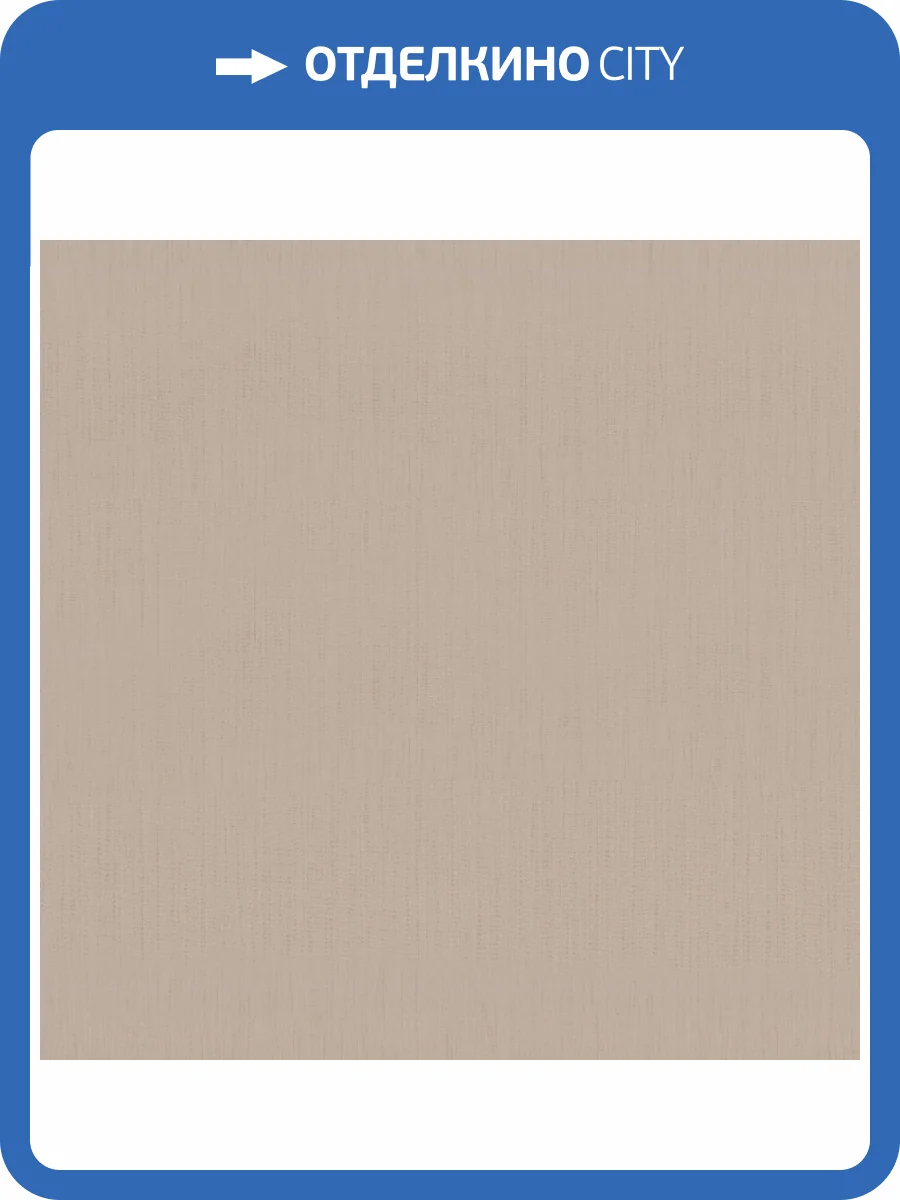 Обои Артекс Absolute II AR11333-05 фото 2