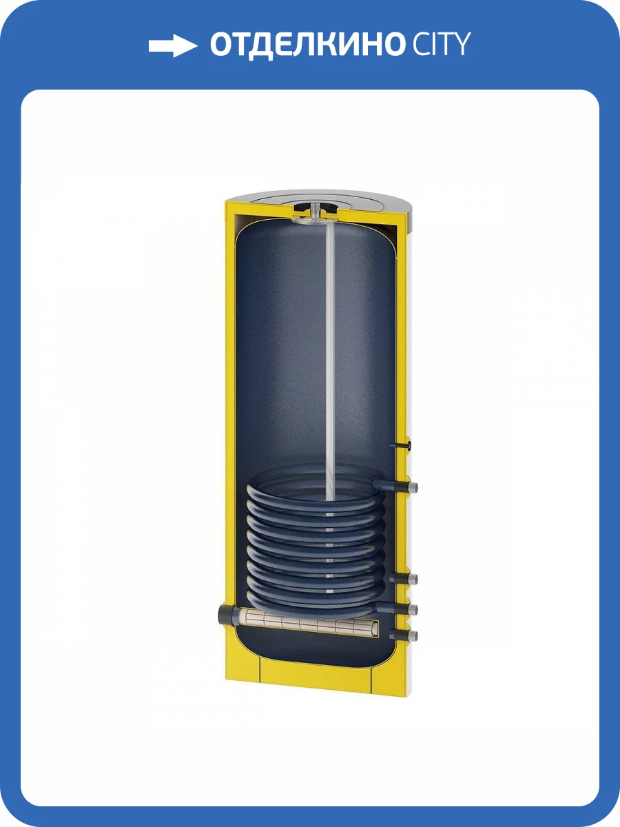 Бойлер косвенного нагрева S-Tank P 150 фото 2