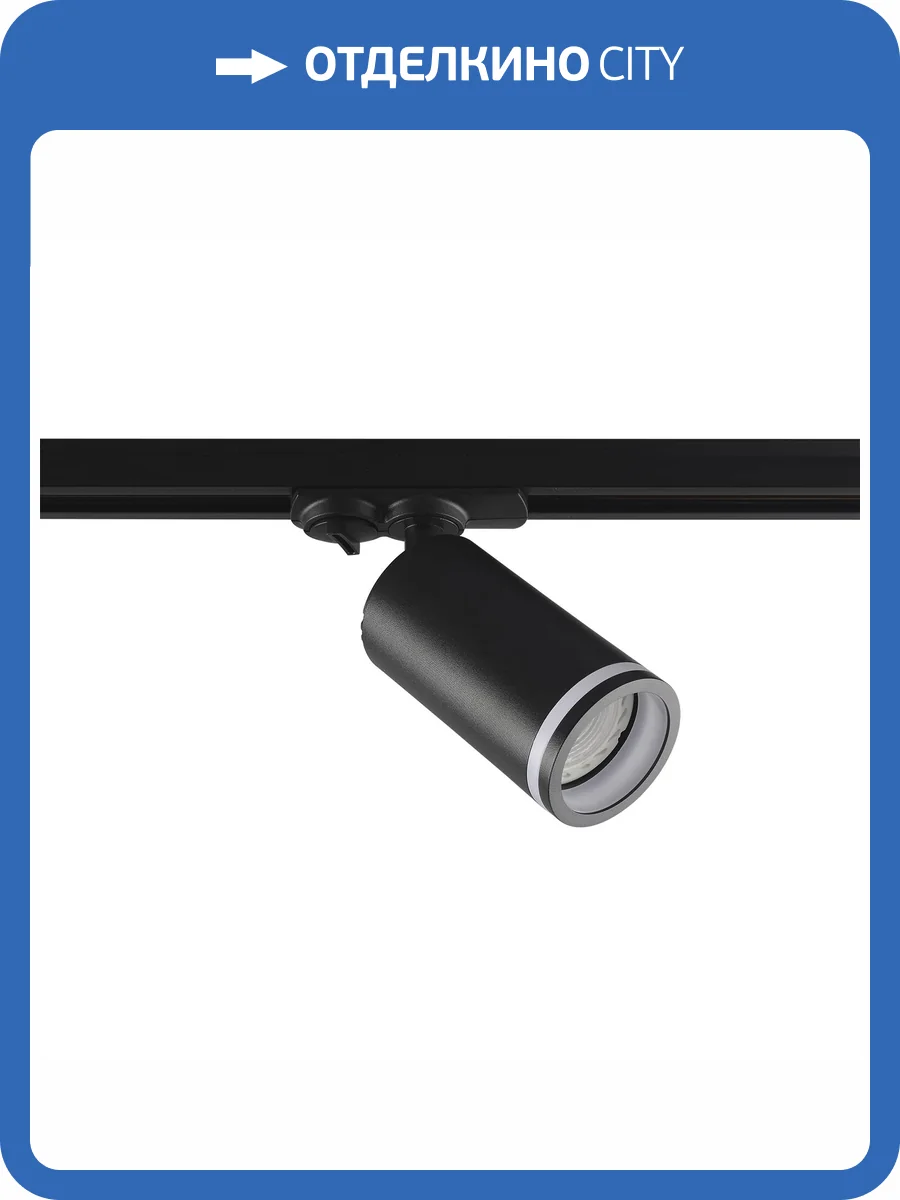 Светильник однофазный Crystal Lux CLT 0.31 019 BL фото 6