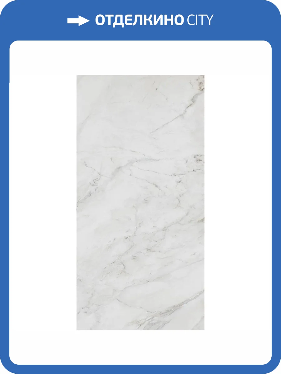 Керамогранит Yurtbay Anderson P19809.6 White Polish Rec 60x120 фото 8