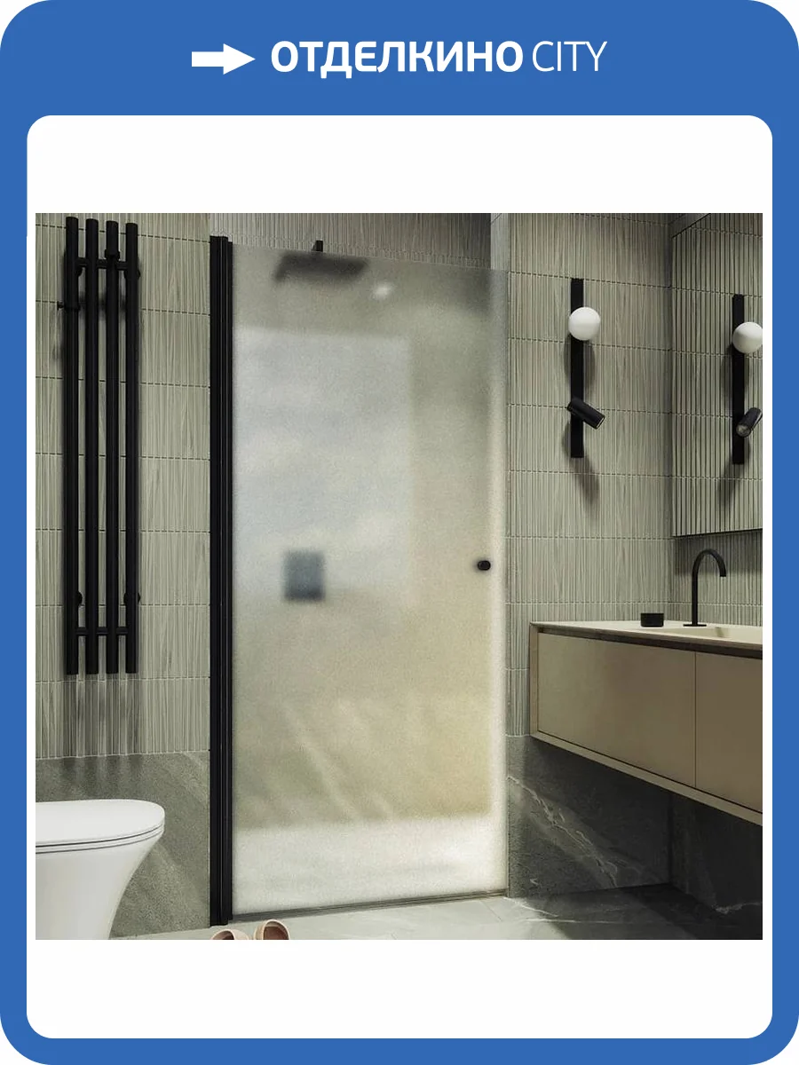 Душевая перегородка MaybahGlass MGD-802-6 60x198, стекло сатин, профиль черный фото 5