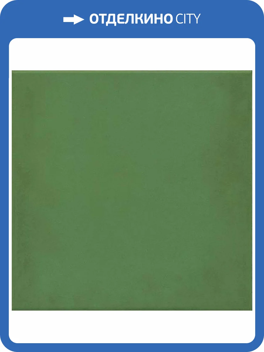 Керамогранит Vives 1900 Verde G.136 20x20 фото 2