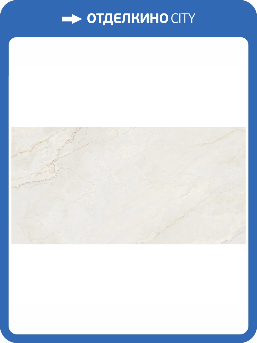 Керамогранит Staro Venere Roman Perla River Carving Matt 60x120 фото 2