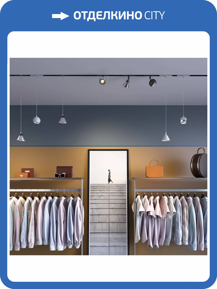 Трековый светодиодный светильник Novotech Shino Flum 358399 фото 4