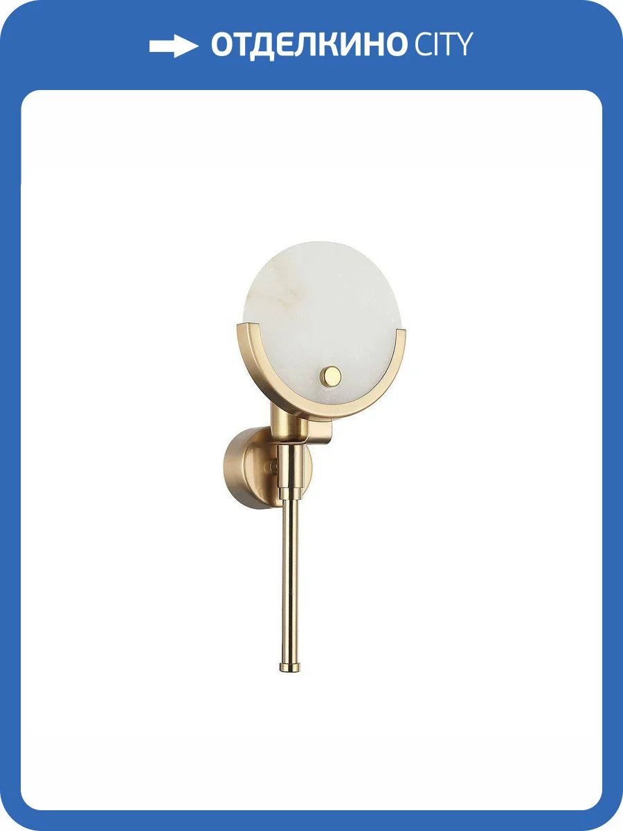 Бра Kink Light Лилиан 08441-S,36 фото 2