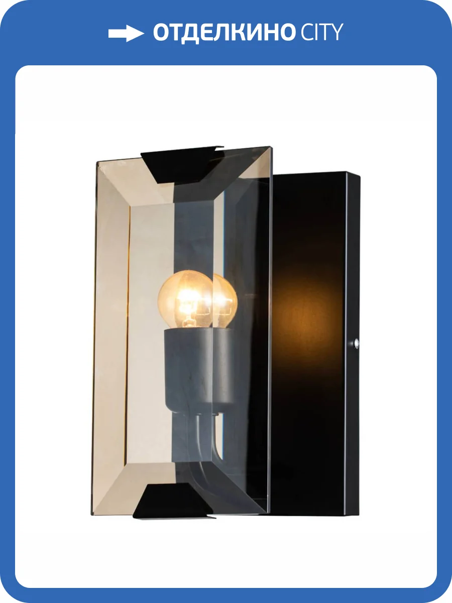 Настенный светильник Moderli Rizar V10472-1W фото 2