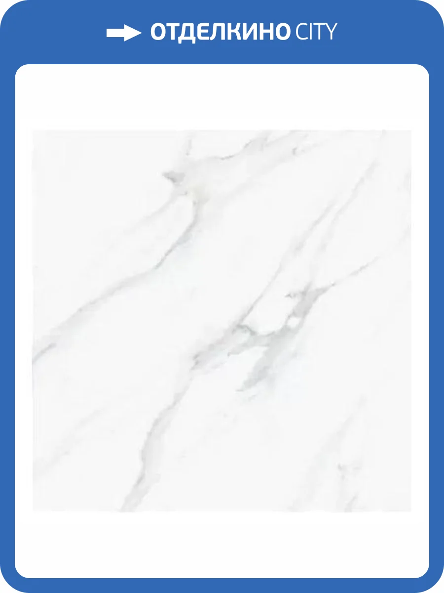 Керамогранит Staro Oasis Satuario Platina Polished 60x60 фото 18