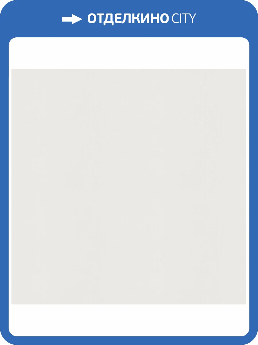 Обои Erismann Spotlight 2 ER12205-01 фото 2