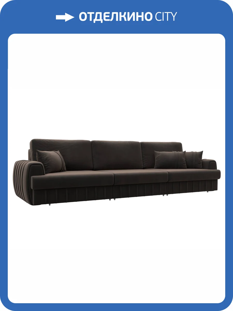 Прямой диван Лига Диванов Лига-057 НПБ Лонг 129243 SEVEN 727 коричневый фото 11