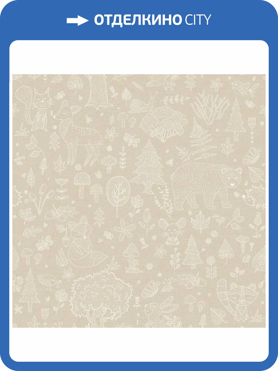 Обои Architector Little Genius Ti Amo 14809 фото 2