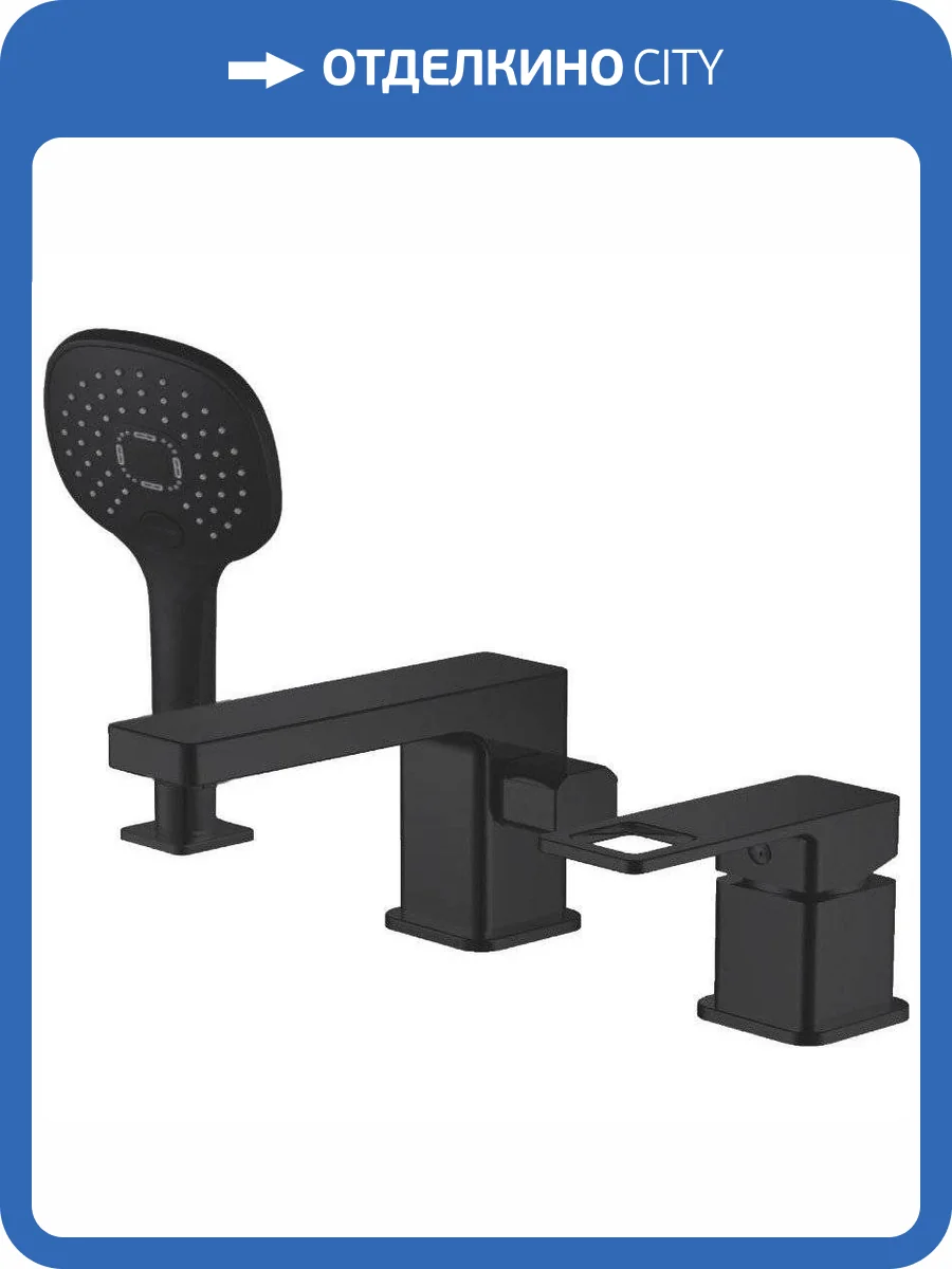 Смеситель на борт ванны Haiba HB80615-7 фото 3