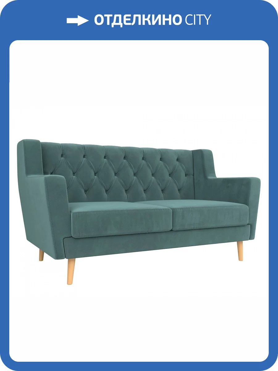 Прямой диван Лига Диванов Брайтон 108940 139x80x85 фото 8